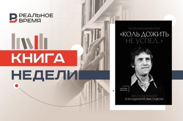 История одной дружбы - «История»