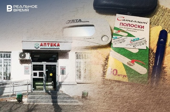 В Татарстане большинство диабетиков лишили «бесплатных» тест-полосок - «Происшествия»