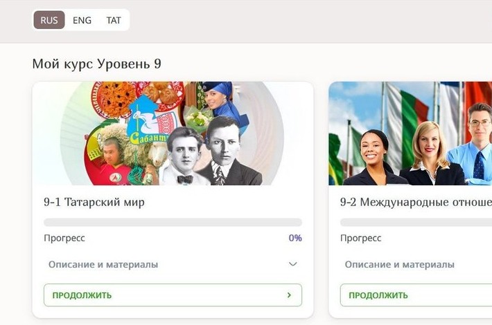 Проект «Ана теле» вернулся с обновленным дизайном - «Образование»