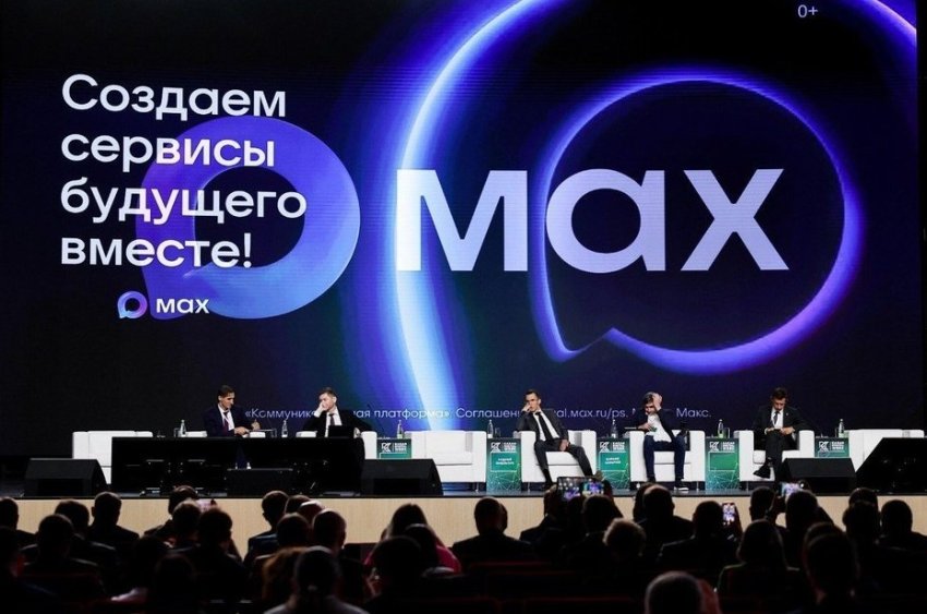 «Рустам Нургалиевич, принимайте вызов!»: что Татарстан добавит в Max - «Власть»