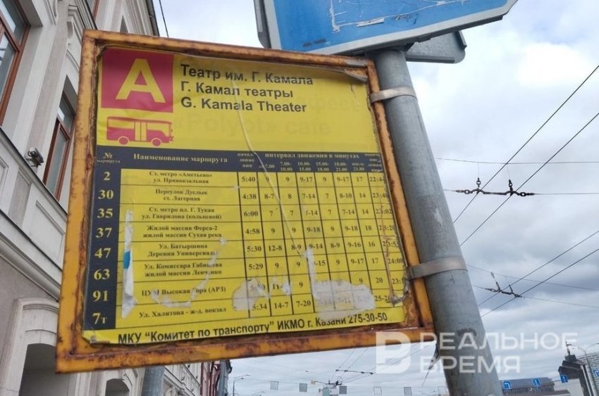 Следующая остановка — Старо-Татарская слобода? - «История»
