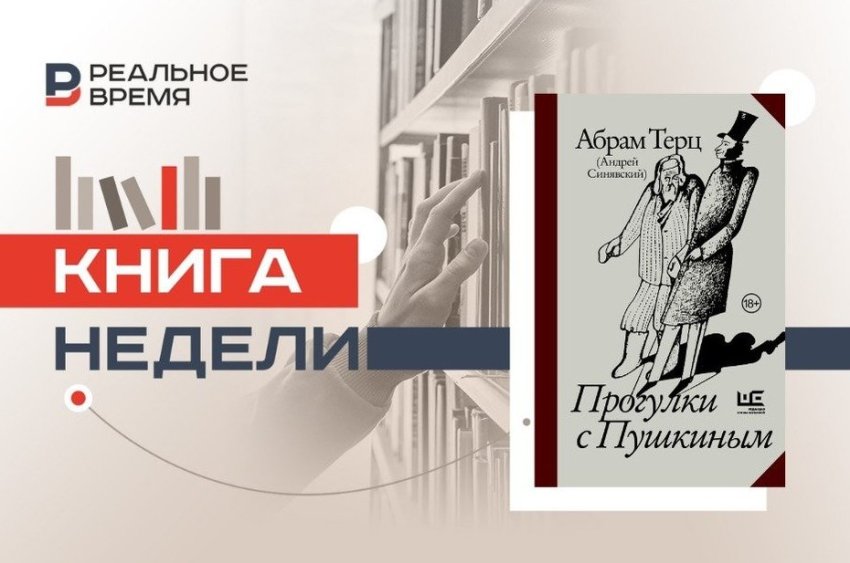 Свобода искусства в условиях несвободы - «Культура»