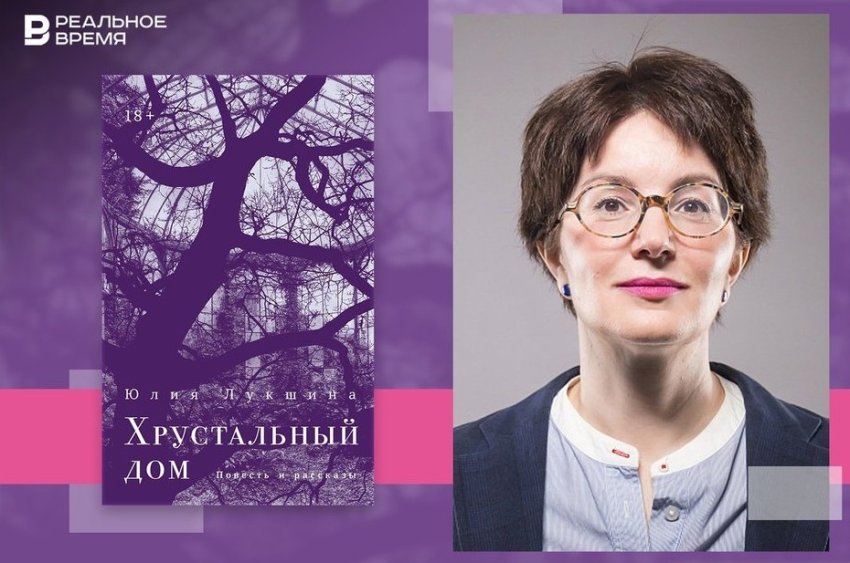 Все умрут, а дом останется - «Культура»