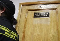 В России не хватает присяжных: юристы предложили рекламировать их работу - «Общественные новости»