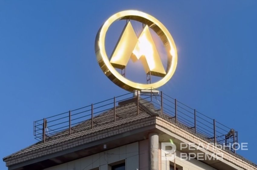 Казанский «Метроэлектротранс» недосчитается более 10 миллионов рублей из-за строительства второй ветки метро - «Власть»