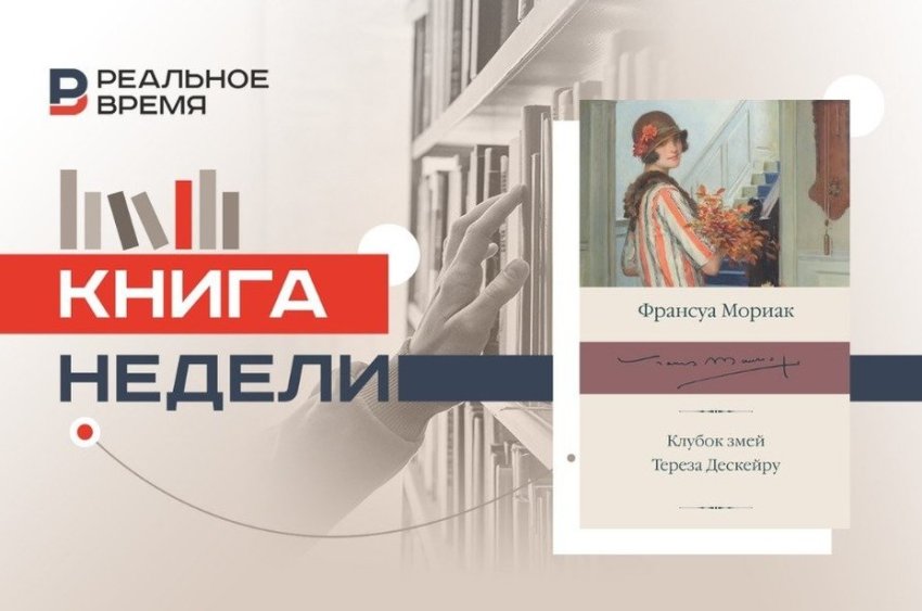 Маршрут свободной женщины - «Культура»