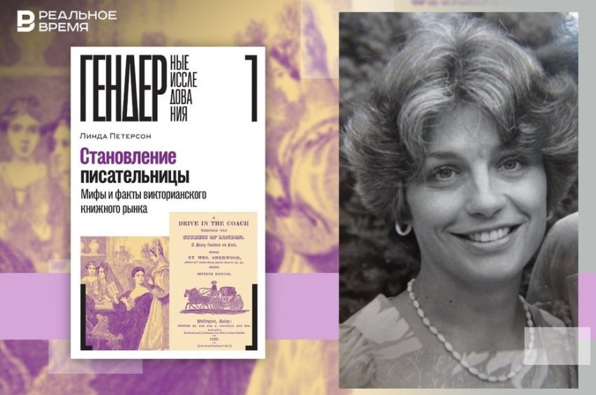 Писательницами не рождаются, а становятся - «История»