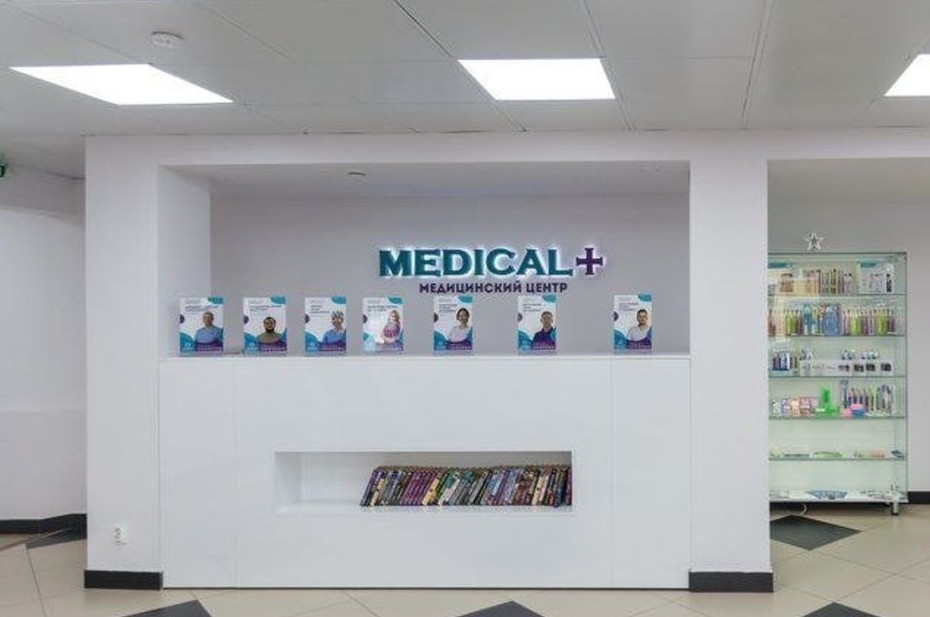 Четыре дочери и большая идея: история успеха татарстанского медцентра «Медикал Плюс» - «Медицина»