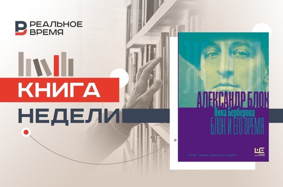 Марширующее возмездие Блока - «Культура»