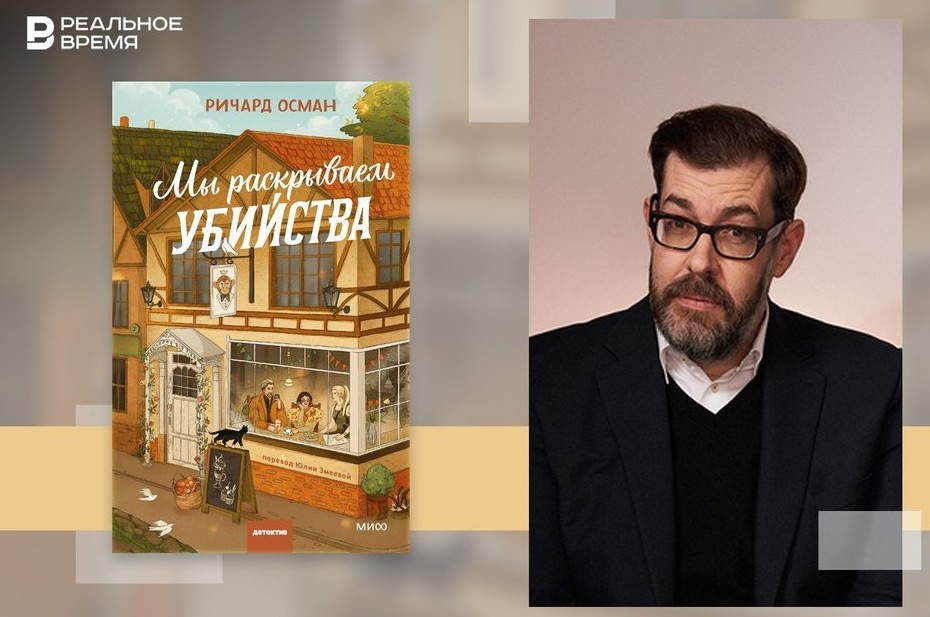 От телешоу до разведки - «Культура»