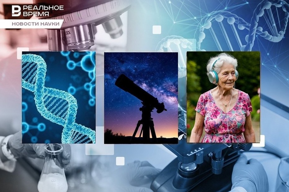 Редактирование генома, опасность вейпинга, киты-долгожители - «Медицина»