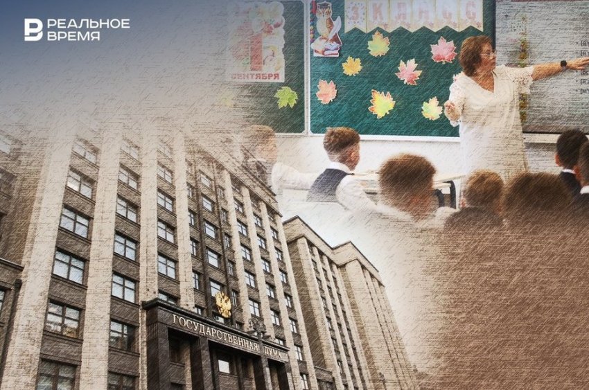 Педагоги не согласны с планами Минпросвещения приравнять сайты с ГДЗ к ресурсам об экстремизме - «Происшествия»