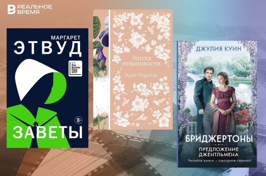 Шпионские войны, миры Джорджа Р. Р. Мартина, продолжение «Рассказа служанки» и сериал по Стругацким - «Культура»