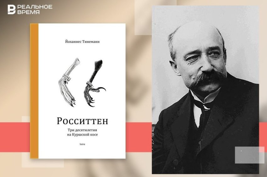 Властелин колец - «История»