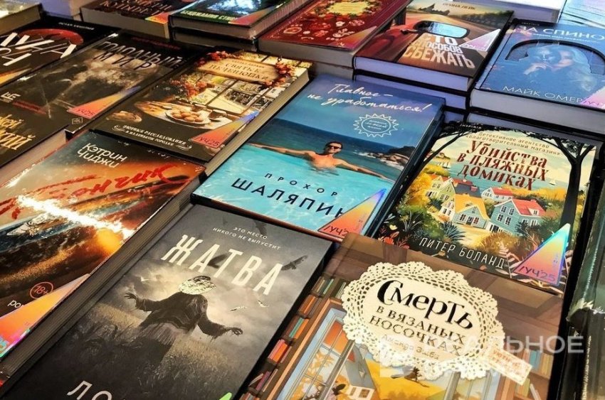 Лучезарные книги - «Культура»