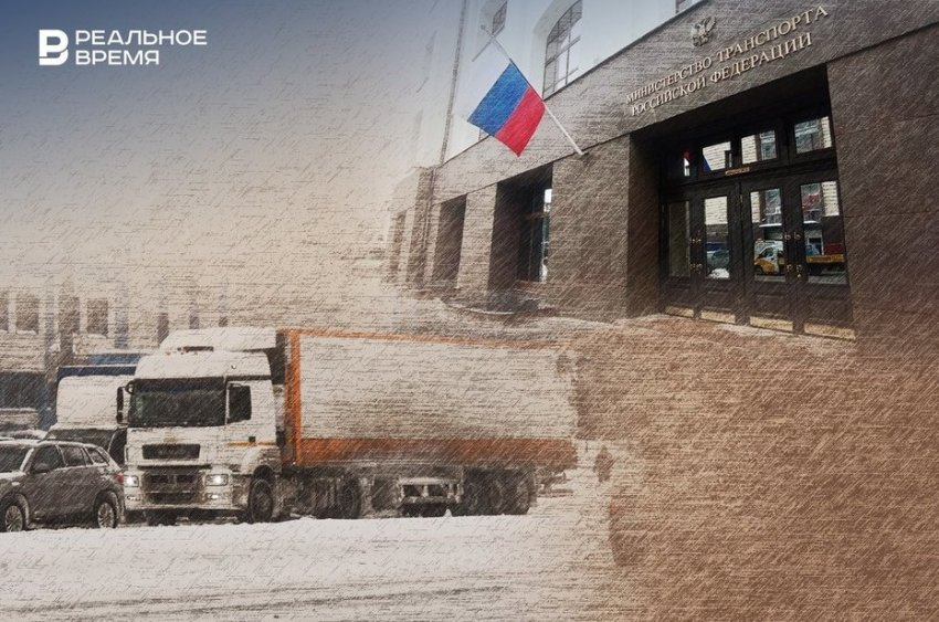 В Татарстане начали обучать водителей грузовиков работать с платформой «ГосЛог» - «Власть»