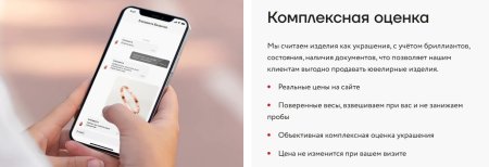 Ломбард Валантис - выгодно и удобно