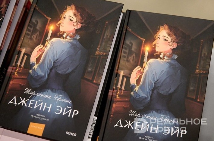 Как история Джейн Эйр изменила литературу - «Культура»