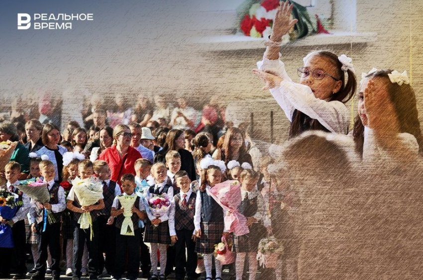 Первый раз в первый класс: какие школы в столице Татарстана будут переполнены - «Власть»