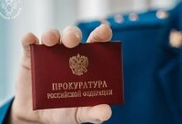 Ученого-офтальмолога шесть лет пытаются посадить «за щипок»: странности от прокуратуры - «Общественные новости»