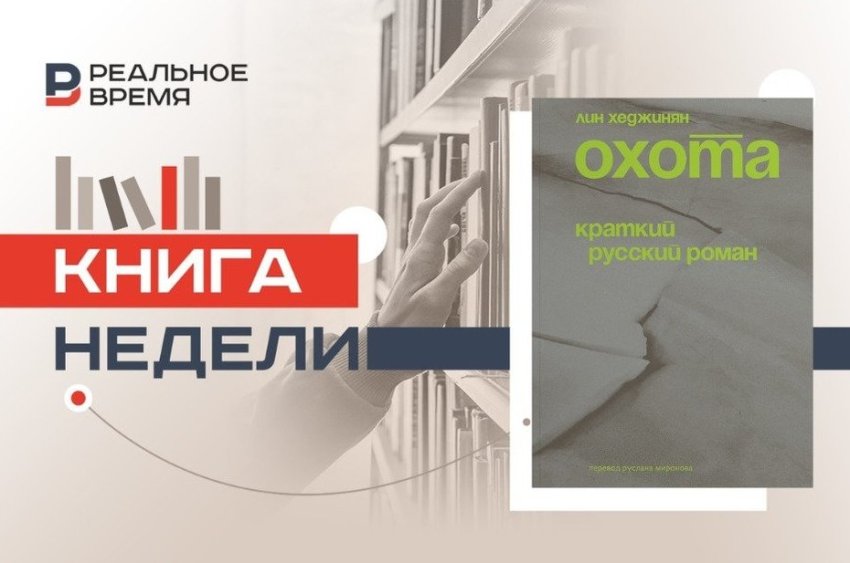 Американка в Ленинграде: Лин Хеджинян, Аркадий Драгомощенко и советский андеграунд - «Культура»