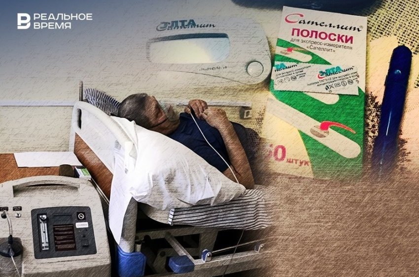 Диабет в РТ лечат совместители и редко выявляют при диспансеризации - «Инфраструктура»