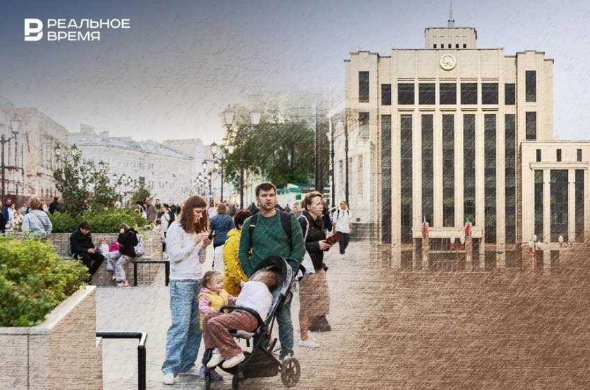 На подъем демографии в Татарстане до 2030 года планируют направить 35,2 млрд - «Медицина»