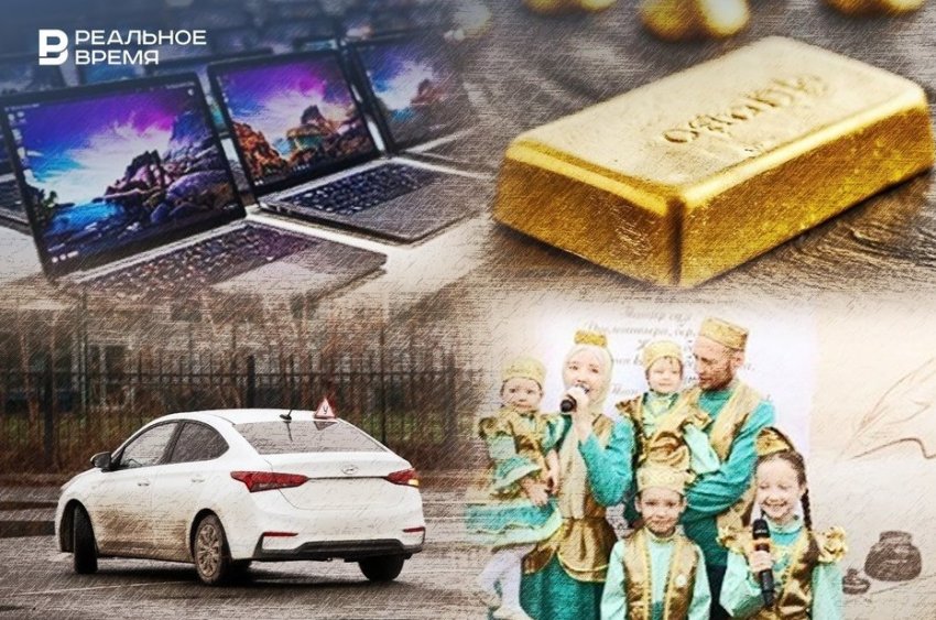 Тарифы СБП, рейтинг автошкол и новые правила прописки - «Власть»