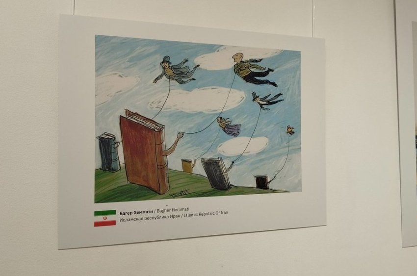 В Национальную библиотеку вернулась иранская карикатура - «Власть»
