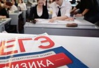 Физическая сенсация: в Москве сложный предмет выбрали на ЕГЭ 18% выпускников - «Общественные новости»