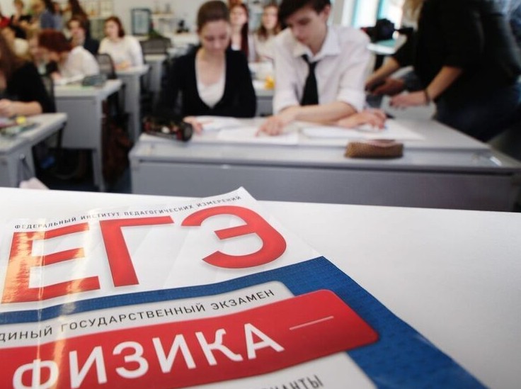 Физическая сенсация: в Москве сложный предмет выбрали на ЕГЭ 18% выпускников - «Общественные новости»