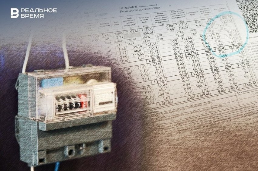 Поставили на счетчик: как татарстанцы переплачивают за несвоевременную подачу показаний приборов учета - «Происшествия»