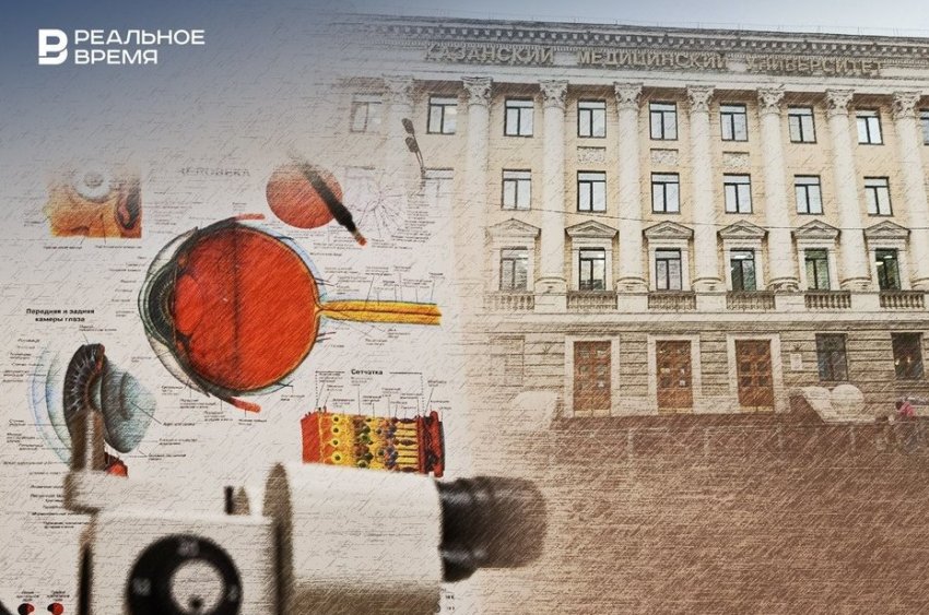В Казани приступят к испытанию отечественного препарата для офтальмологии - «Происшествия»