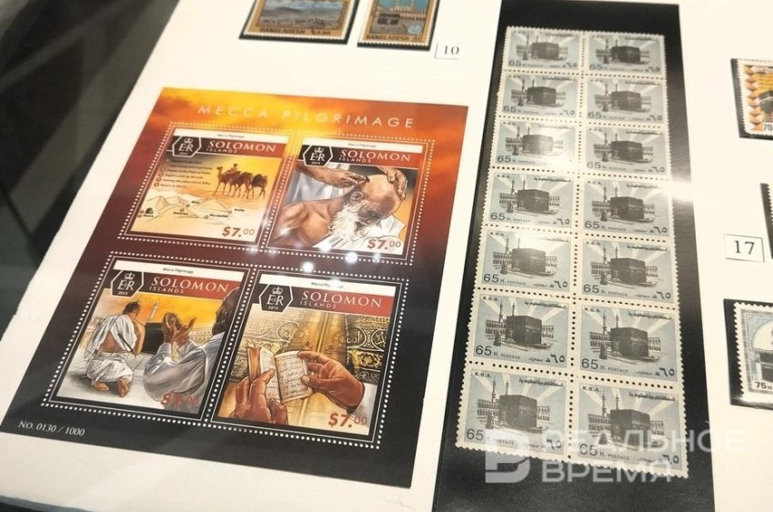 В «Кул-Шарифе» рассказали об исламе через марки - «История»