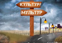 Эволюция сознания и культурный код: новый этап в развитии человечества - «Общественные новости»