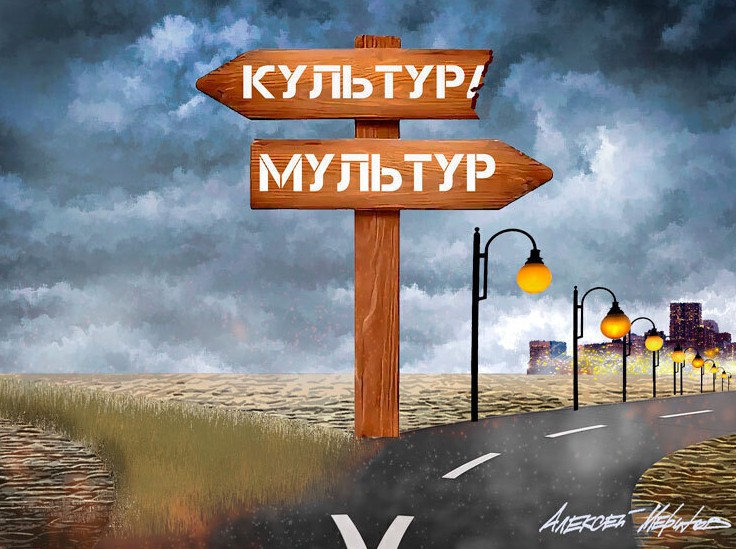 Эволюция сознания и культурный код: новый этап в развитии человечества - «Общественные новости»