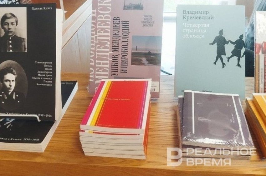 Не хватает магазинов и коммуникации: как живут казанские книжные издательства - «История»
