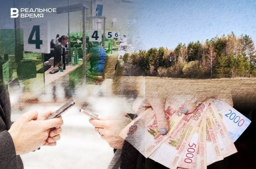 Запрет на навязывание услуг, регистрация жилья онлайн, ИНН для СБП - «Власть»