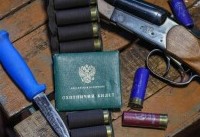 Охотникам разрешат пользоваться более мощным оружием - «Общественные новости»