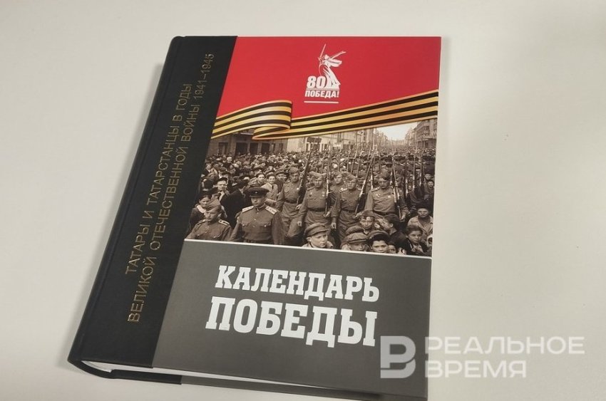 Альфия Галлямова: «Можно на любой странице открыть и погрузиться в историю войны» - «Культура»