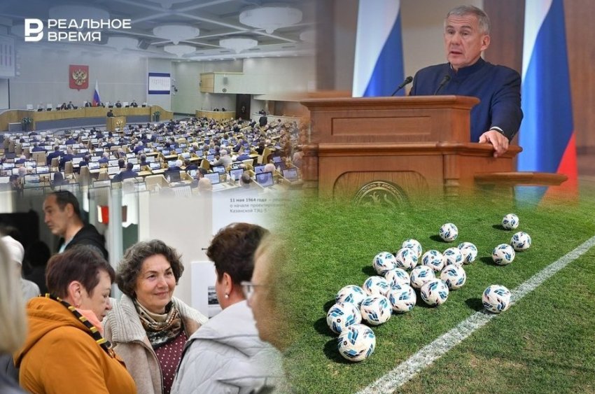 Главное с 28 сентября по 4 октября: обращение раиса, первое заседание Госдумы нового созыва - «Культура»