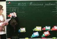 «Больше, чем образовательная услуга»: до конца года все учителя получат особый статус - «Общественные новости»