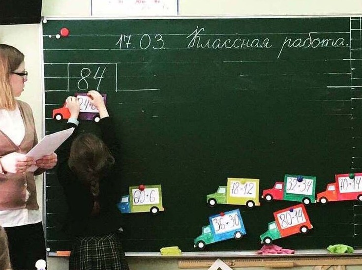 «Больше, чем образовательная услуга»: до конца года все учителя получат особый статус - «Общественные новости»