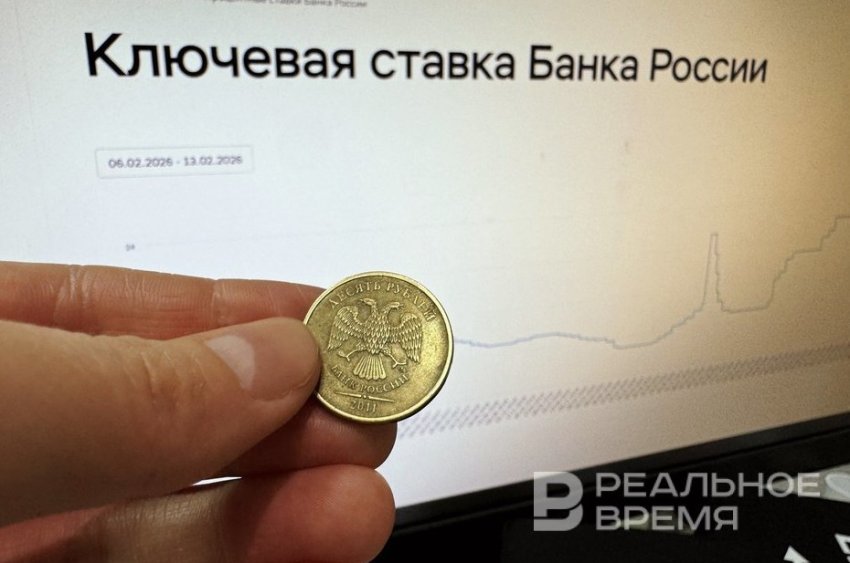 ЦБ сохранил ставку в 14%: эксперты откладывают снижение «ключа» на 2027 год - «Власть»