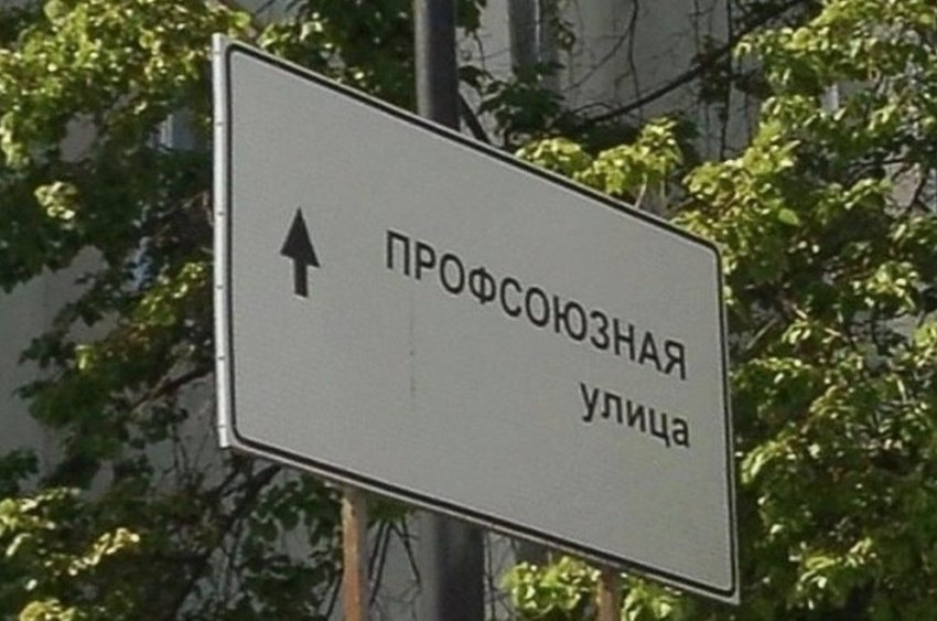 Профсоюзную планируют сделать «второй Баумана», не любимой казанцами - «Инфраструктура»